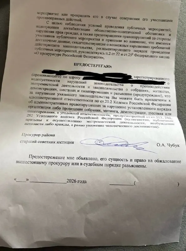 После заседания по делу о снятии главы регионального отделения Яблока в регионе появились предупреждения прокуратуры о недопустимости участия в несогласованных мероприятиях и обращения к гражданам с призывами быть осторожнее перед выборами. Сам кандидат сообщил о давлении на сторонников.