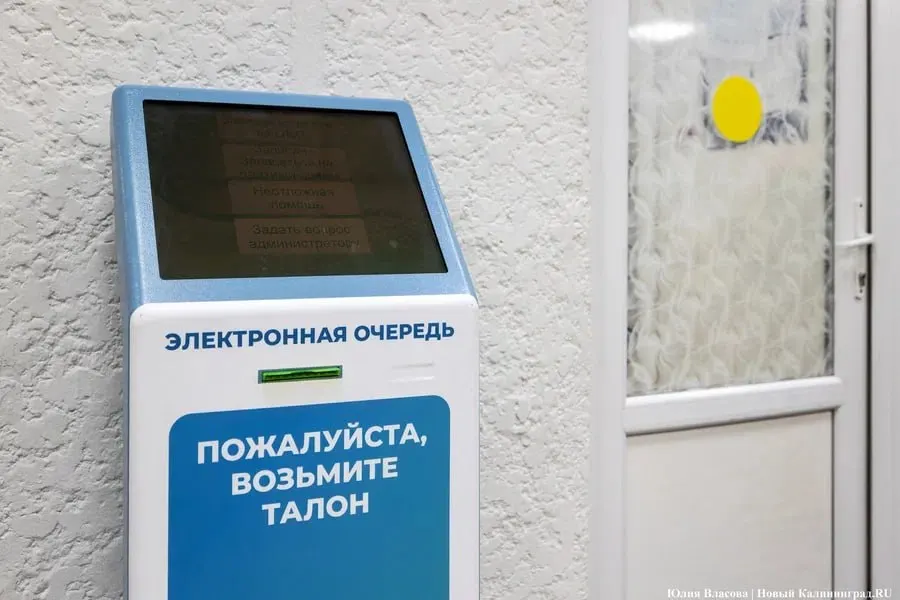 Губернатор потребовал проверить случаи длительного ожидания приемов и пообещал увеличить финансирование здравоохранения и модернизацию инфраструктуры региона.