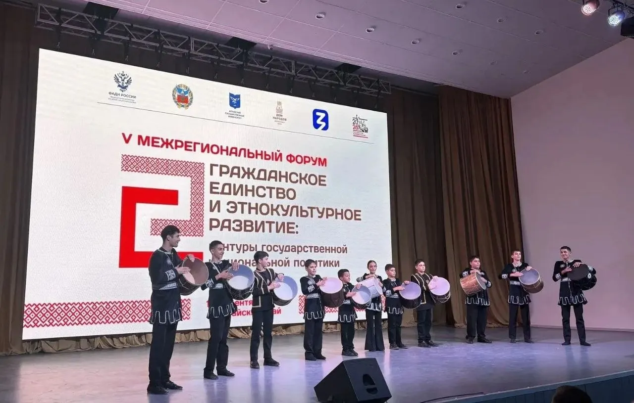 Проект «Бийск — ворота Алтая» получил приз за гармонизацию межнациональных отношений; подведение итогов форума и участие делегации города в мероприятии.