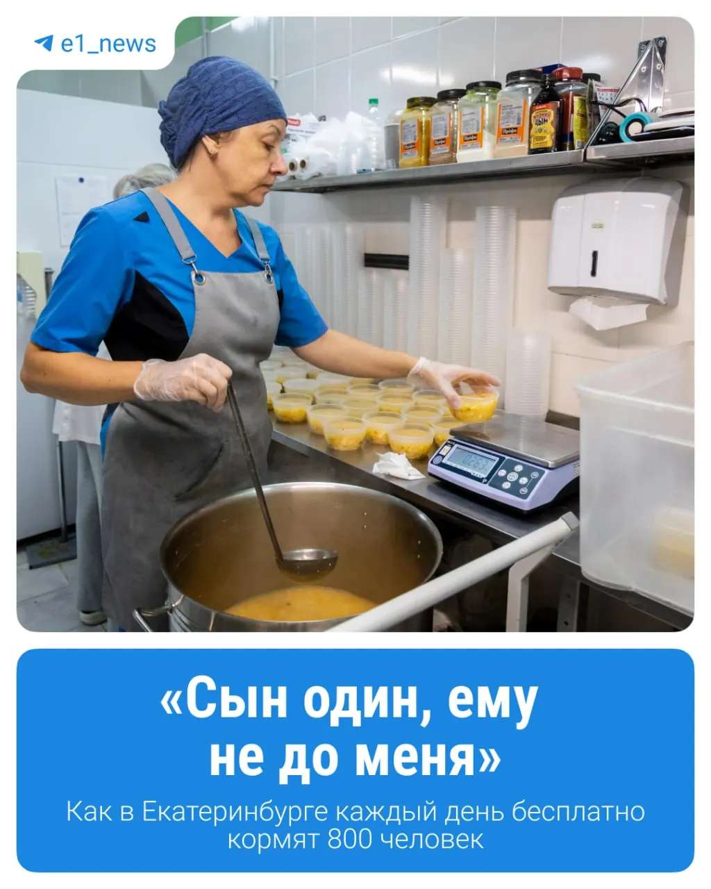 Благотворительный фонд и волонтёры в Москве организуют раздачу обедов и развозят их по точкам, поддерживая нуждающихся.