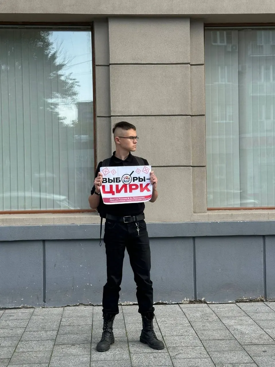 Участники акции заявили о нарушениях на выборах и поддержали идеи «Русский мир» и российскую военную операцию против Украины.