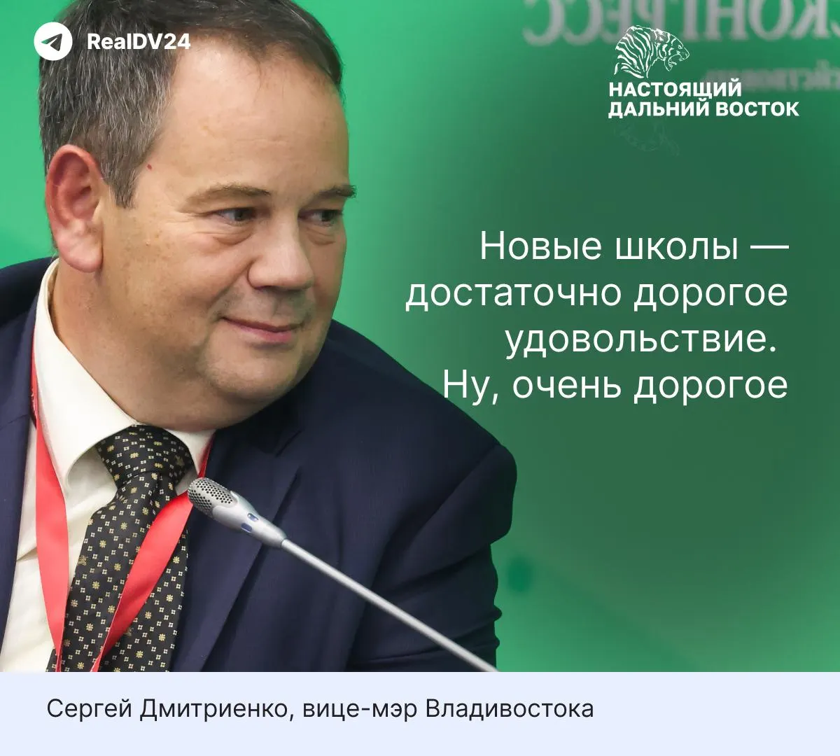 Город рассматривает возможность размещать начальные классы в жилых домах, выкупать площади у застройщиков и менять санитарные нормы, чтобы отказаться от строительства отдельных школ.