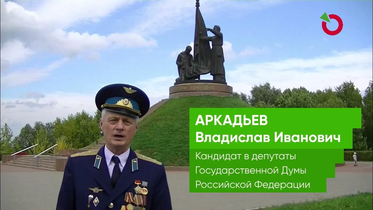 Руководитель регионального отделения политической партии обвиняется в экстремизме; штраф по статье может лишить права баллотироваться на год.