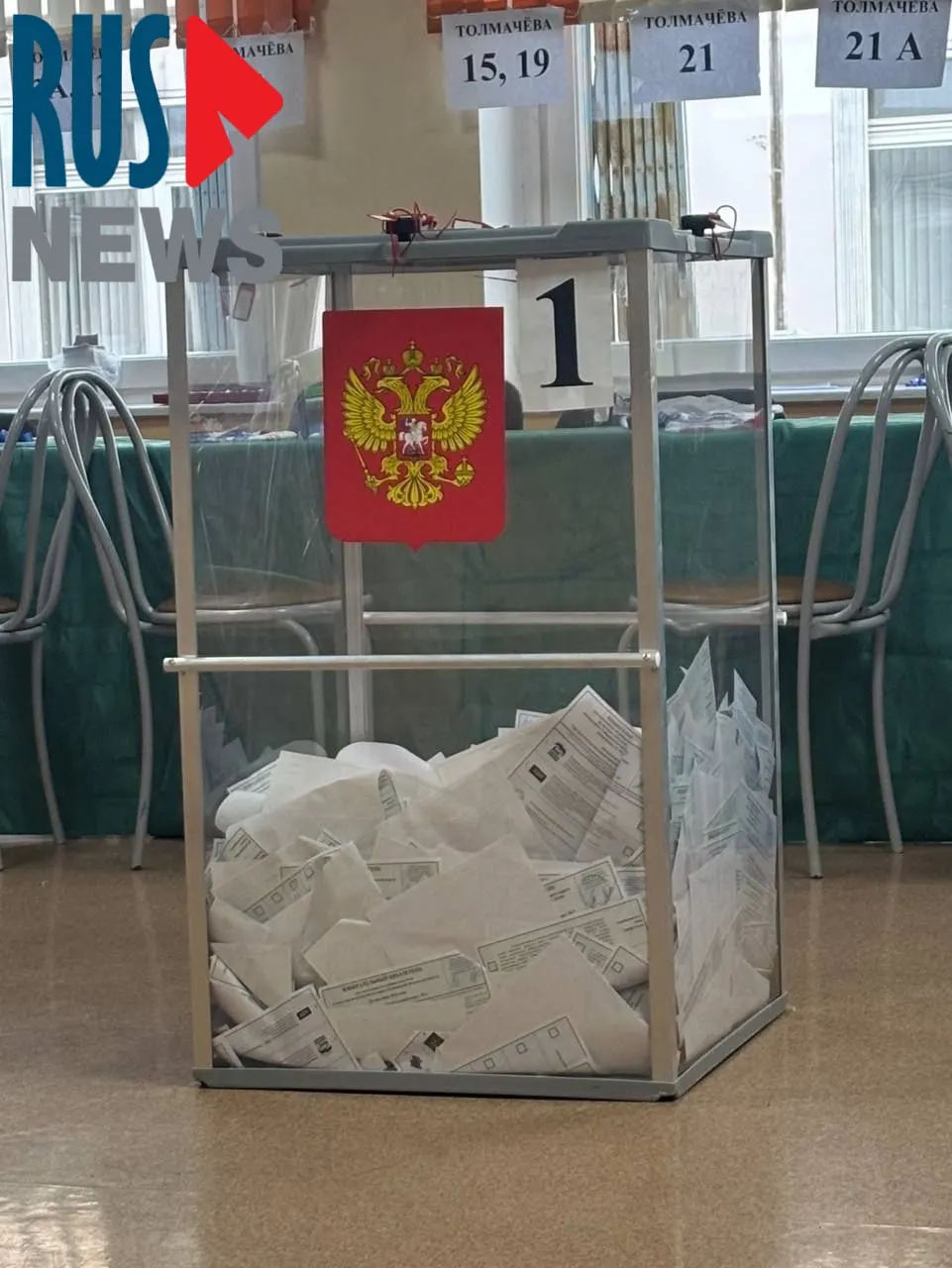 На участке 721 в Пушкино наблюдатель зафиксировал признаки вброса бюллетеней и подал заявление в полицию.