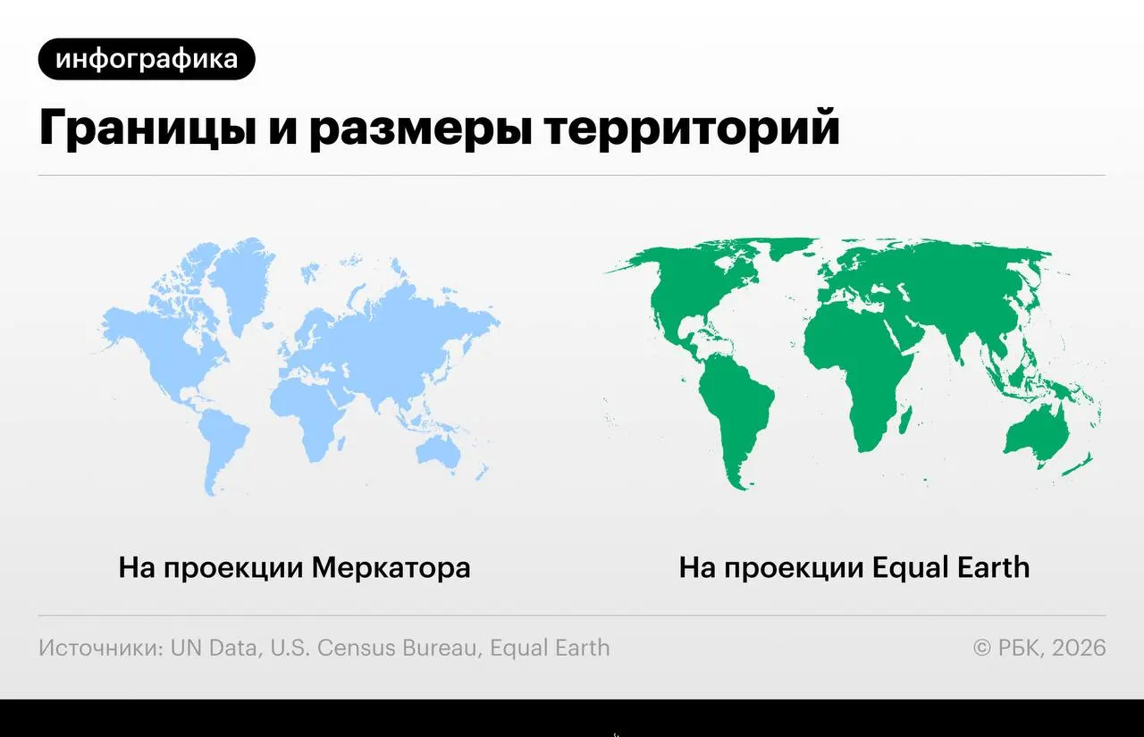 164 стран поддержали документ; США выступили против, еще шесть воздержались. Резолюция носит рекомендательный характер и не обязывает к исполнению.