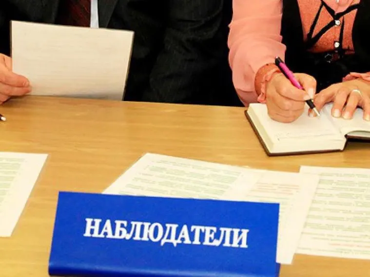 Узнайте, как подать заявку на статус наблюдателя и защитить голоса: записаться можно сегодня или завтра, наблюдатель остаётся независимым и обучит всем необходимым навыкам.