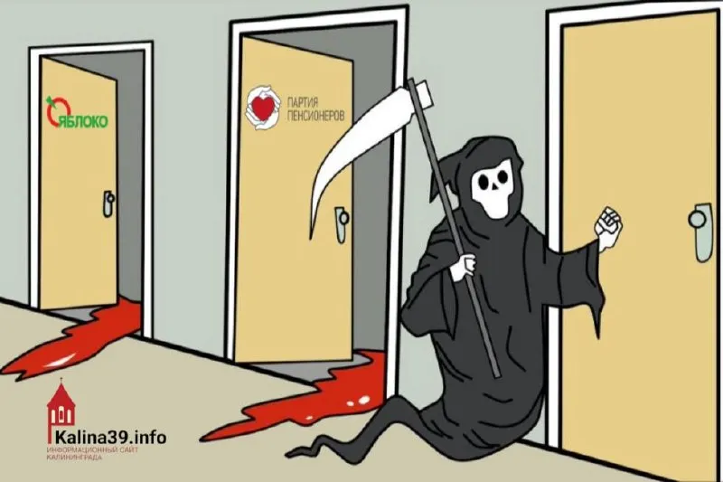 Апелляционный суд отменил регистрацию партийных списков на региональных выборах после спора по составу кандидатов.
