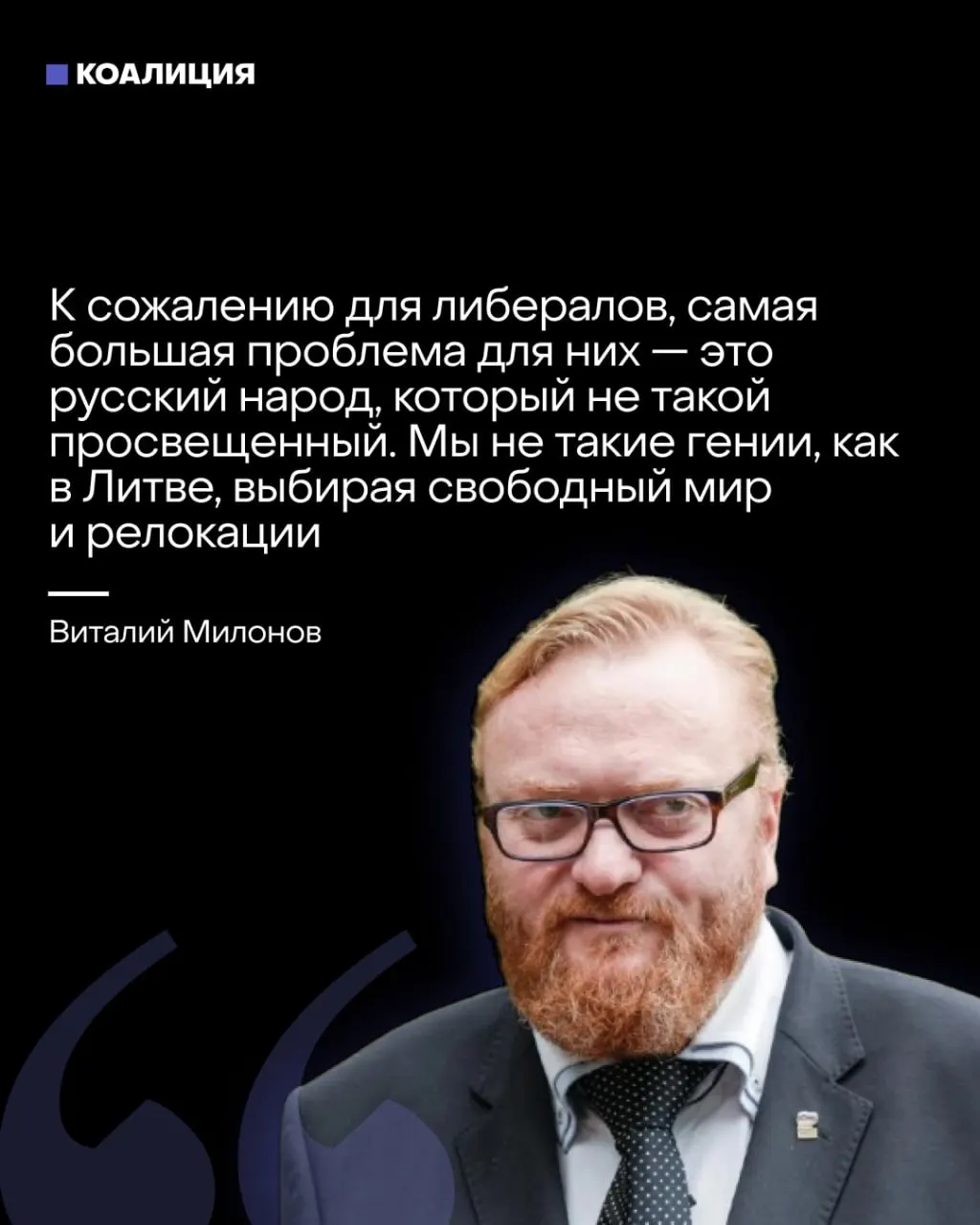 В ответ на акции в регионах власти усиливают риторику, маргинализируя участников и обвиняя их во внешнем влиянии и дестабилизации.