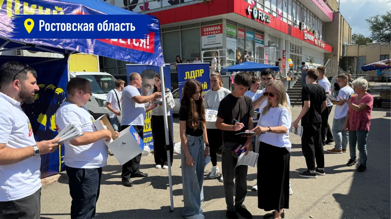 Партия предлагает меры по доступному жилью, поддержке семей по рождению и запрету расходов на мигрантов. Подписи набираются свыше 600 тысяч.