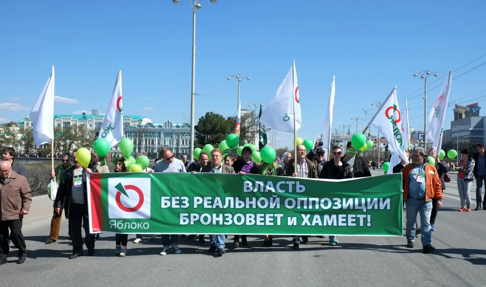 В городе задержаны трое кандидатов от партийной команды по обвинениям в демонстрации экстремистской символики и публикациях в соцсетях; расследование продолжается.