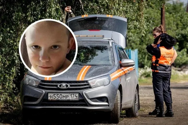 15-летний Андрей Рубашев пропал в Омске 26 сентября. Полиция просит сообщать любую информацию.