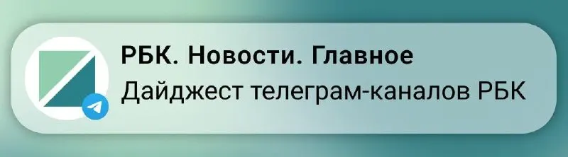 Краткий дайджест заметных тем недели: социальные изменения, регуляторика и экономические тенденции.