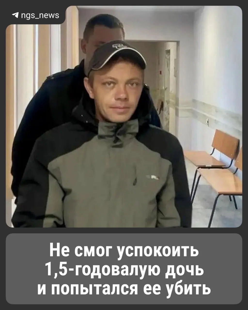Задержан местный мужчина; по делу ему может грозить до 15 лет лишения свободы за применение физического наказания к дочери.
