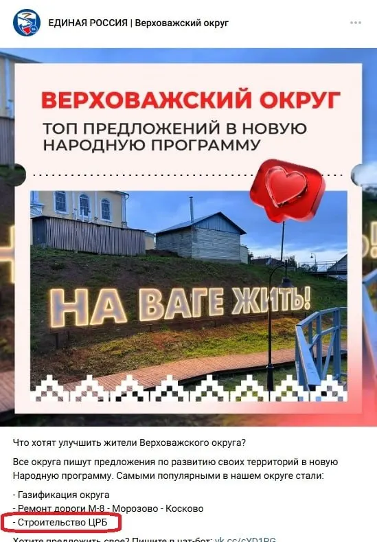 После ряда обещаний сроки сдвигаются, финансирование переносится, и реальность плана вызывает сомнения.
