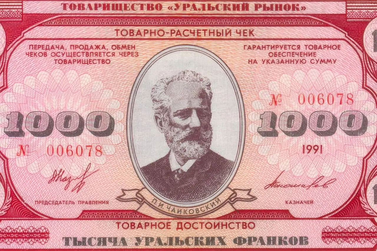 Разбор попыток запустить неофициальную валюту и идею автономии в регионе — и причины провала.