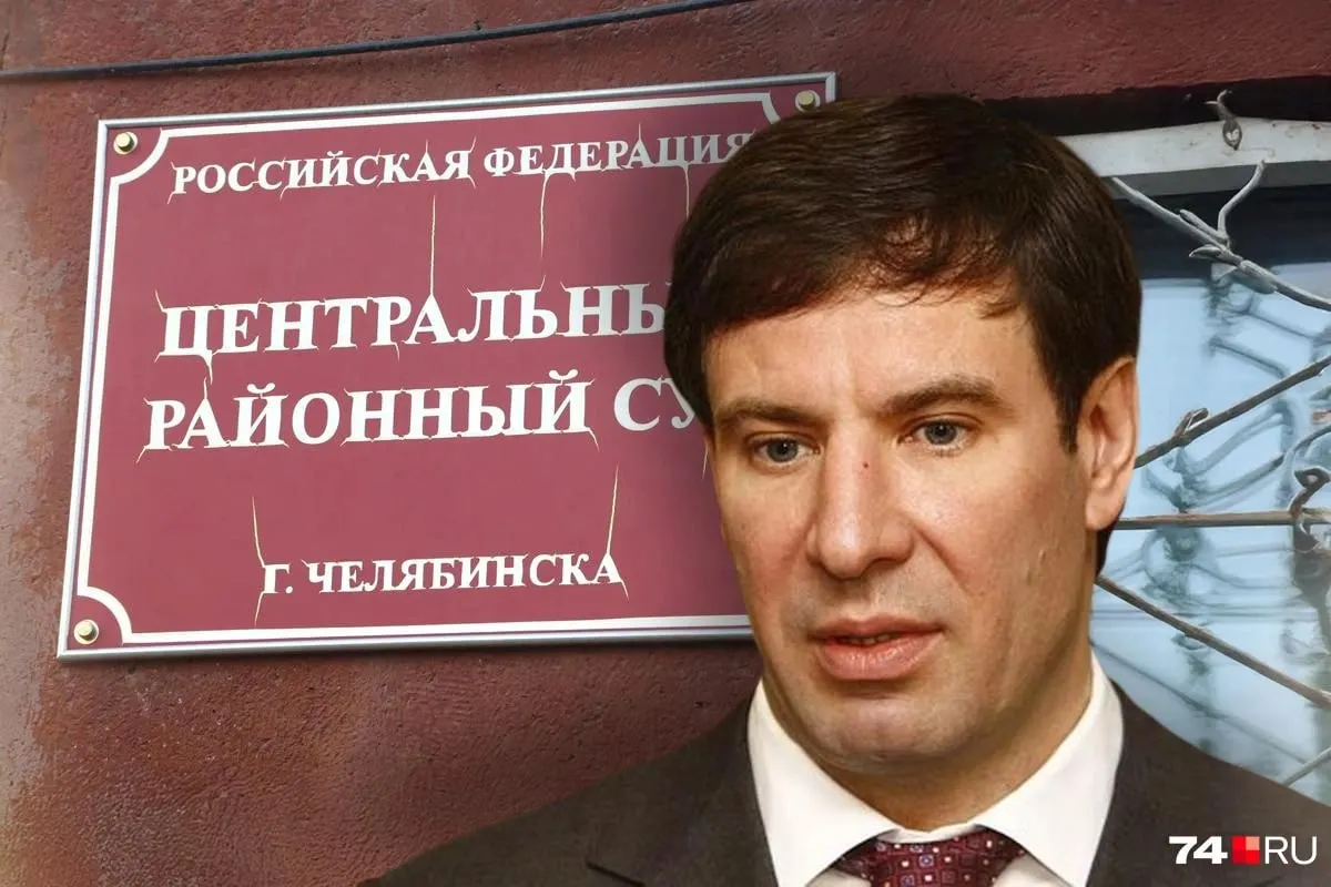 Суд признал утратившими право проживания родственников экс-губернатора; дело о выселении из элитной квартиры передано на рассмотрение, часть имущества может перейти государству.