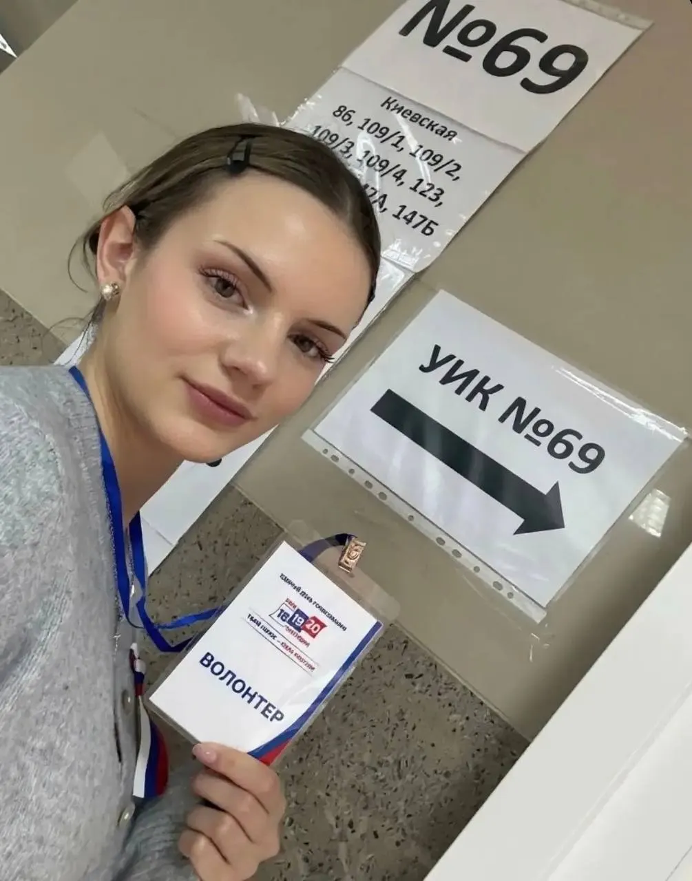 К 18:00 по местному времени явка по регионам варьировала: в ряде регионов она достигала около 80%, в Омской области — около 39%.