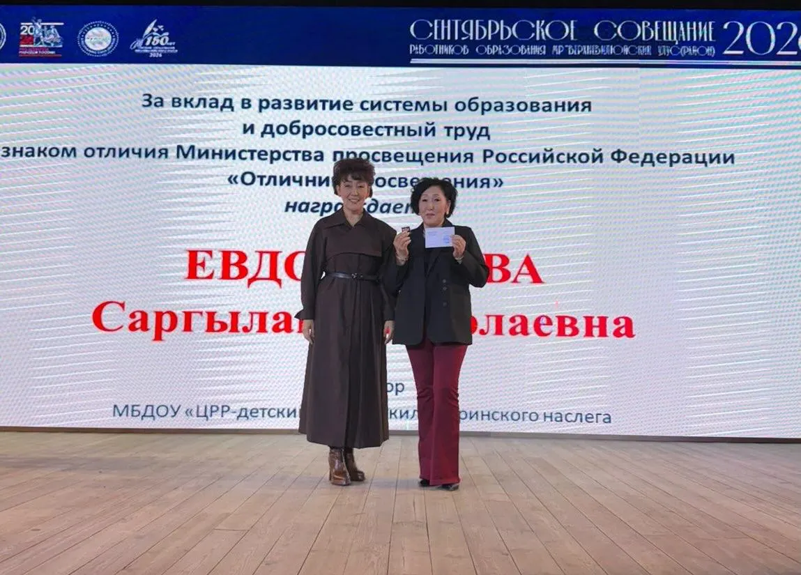 В селе Хоро Верхневилюйского района уволили директоров двух образовательных учреждений. Ситуация вызывает вопросы и требует объективной проверки.