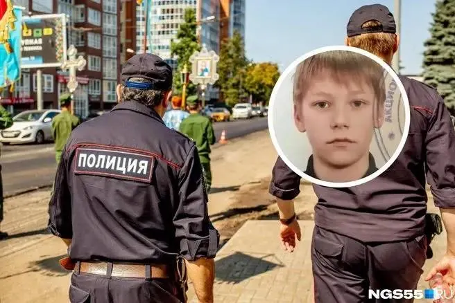13-летний Артём Щипачёв ушёл из дома на бульваре Заречном 4 сентября вечером и до сих пор не вернулся; полиция разыскивает подростка.