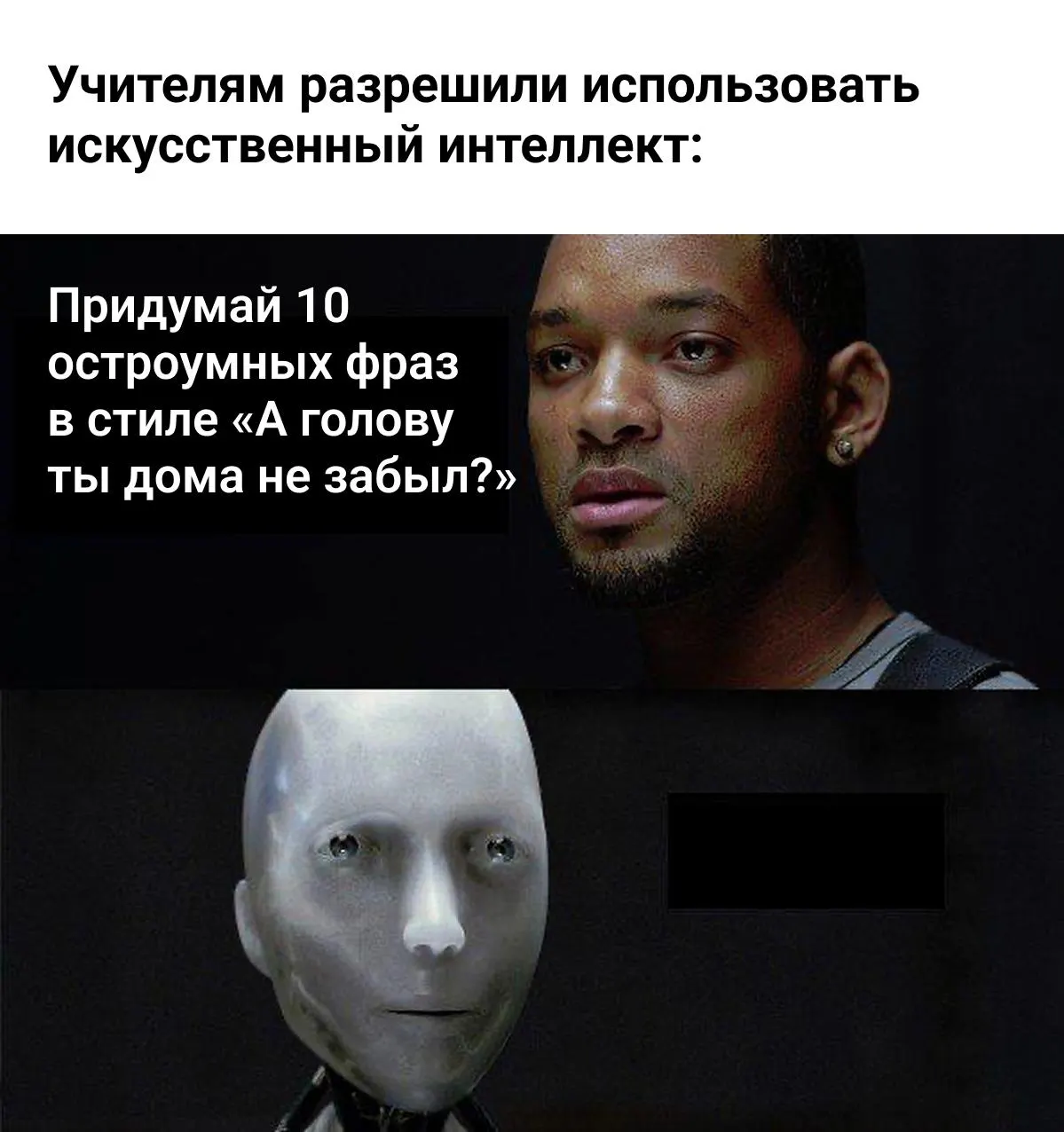 Министерство просвещения опубликовало рекомендации по применению нейросетей в обучении и границам допустимого применения ИИ.