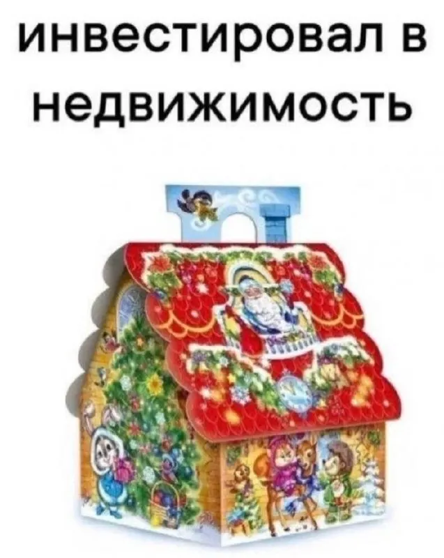 Льготная ипотека не снимает финансовую нагрузку: крупные первоначальные взносы и длительные платежи могут мешать семьям заводить детей.