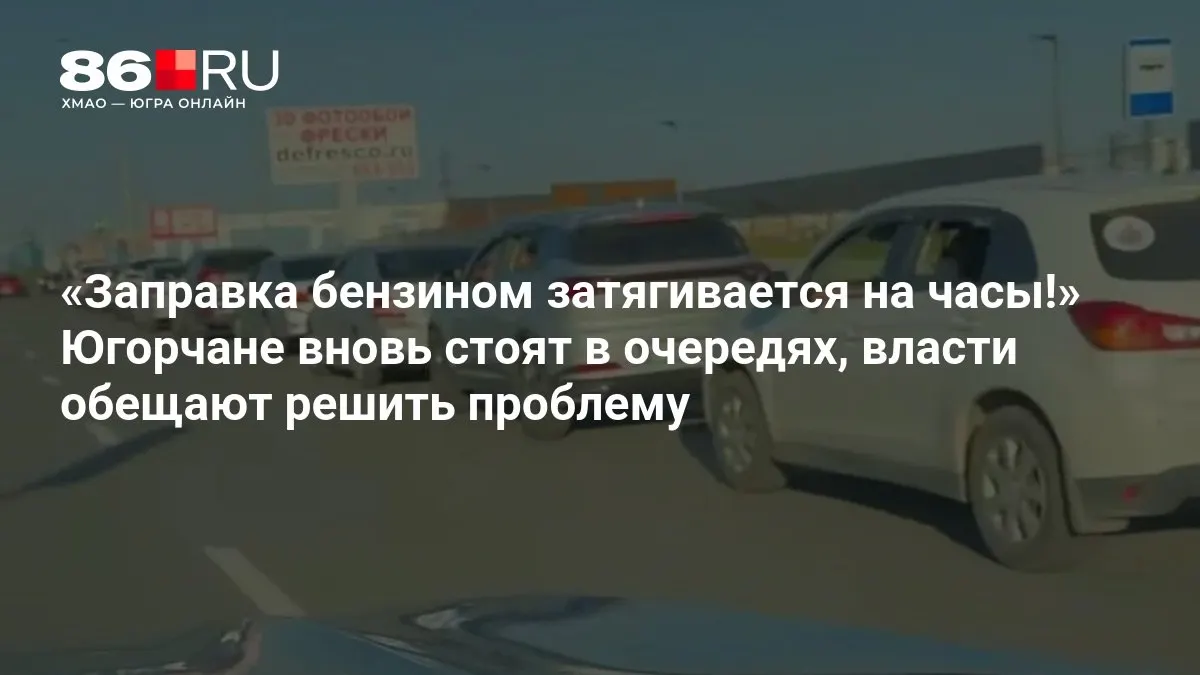 Жителям разъяснили, как формируется цена на бензин и чего ожидать в ближайшее время.