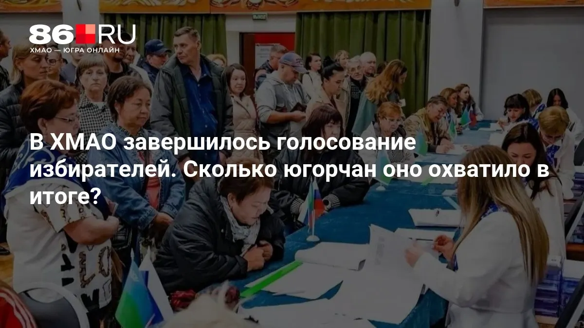Голосование длилось три дня; в регионе работали 728 избирательных участков.