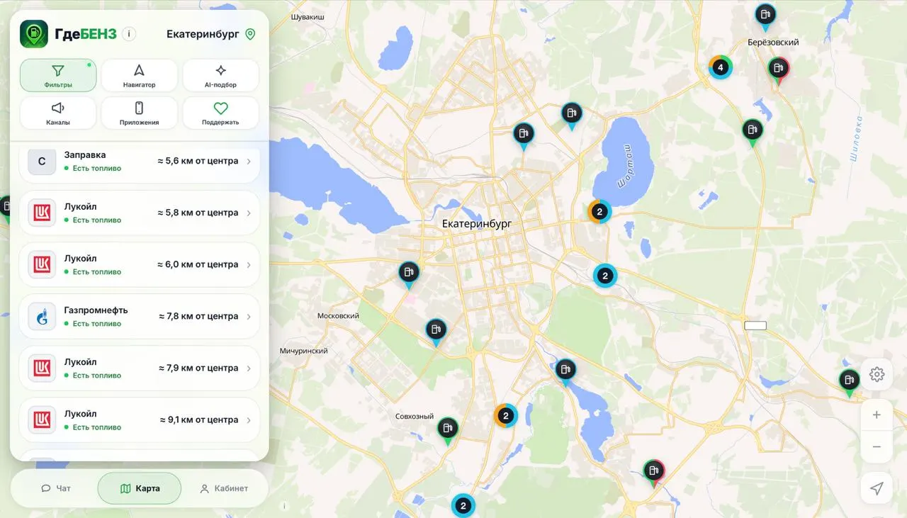 В Екатеринбурге на заправках Лукойл снова появился бензин после периода дефицита; власти заявили о дополнительных поставках топлива.