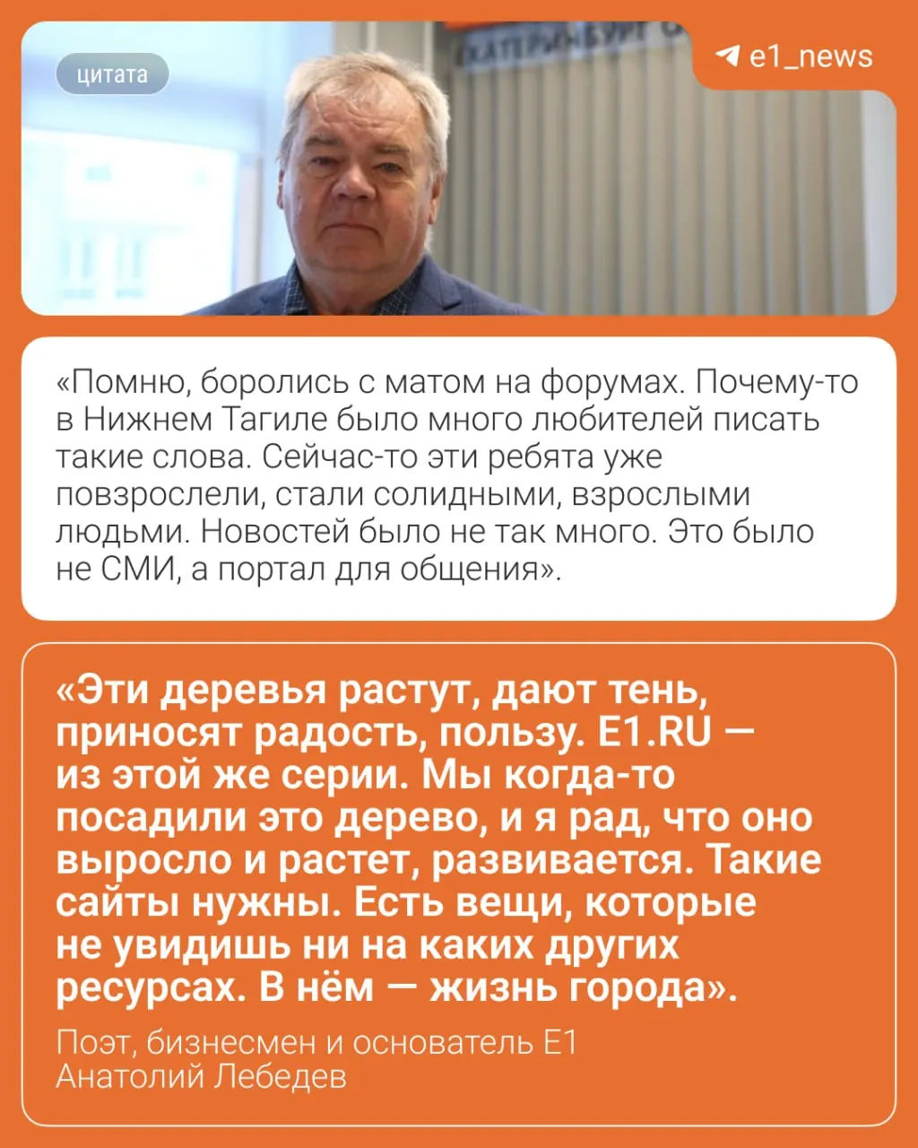 Юбилей городского интернет-ресурса отмечает путь от первых шагов до активного сообщества читателей.