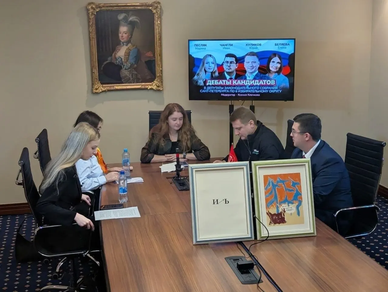 Кандидаты обсудили приоритеты и экологию; в дискуссии не приняли участие некоторые представители партий.