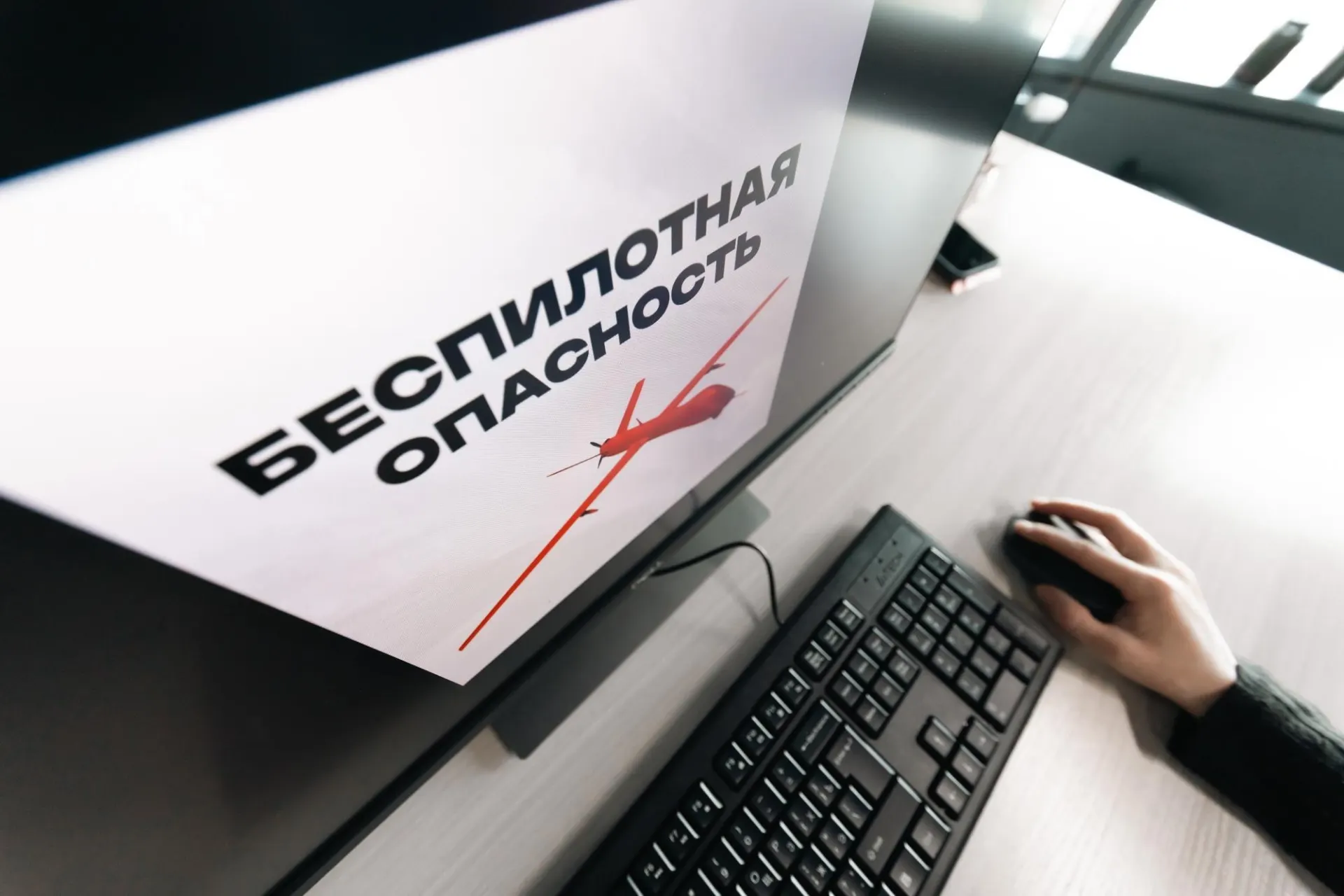 В регионе объявлена повышенная опасность повторных атак; силы ПВО приведены в боевую готовность, населению рекомендуется сохранять спокойствие.