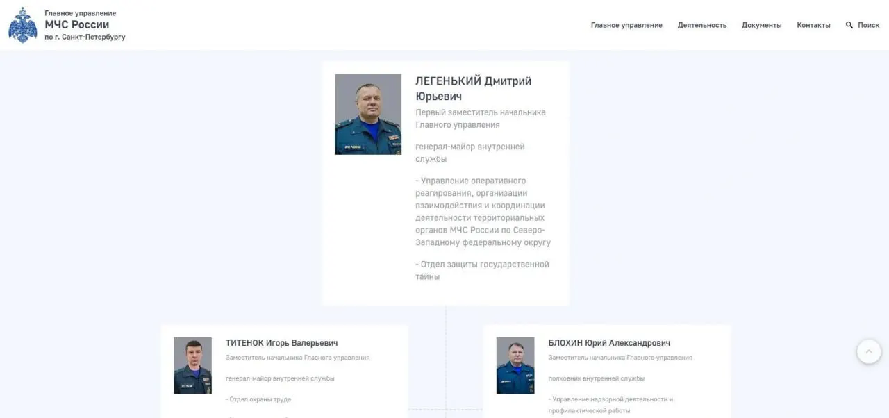 Генерал-лейтенант Аникин больше не возглавляет ГУ МЧС Санкт-Петербурга; на должности руководителя теперь указан первый заместитель начальника. О дальнейшем назначении временного руководителя информации пока нет.
