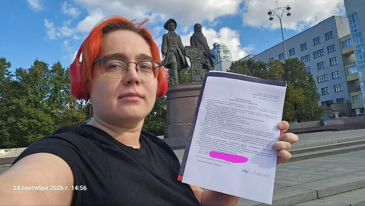 Акция против фальсификаций на выборах запланирована на площади Труда 7 октября; задержания участников произошли в тот же день.
