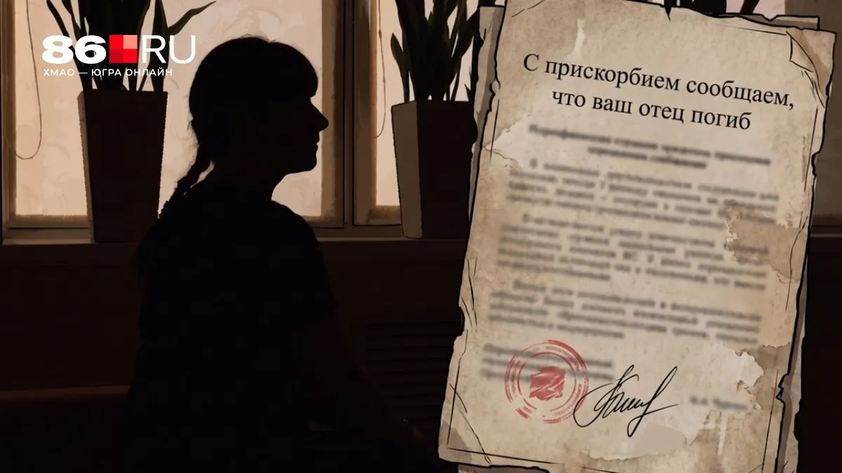 История человека, которого считали погибшим, но он вернулся домой. По словам близких, он восстанавливал документы в Волгограде в течение полугода, чтобы доказать, что жив.