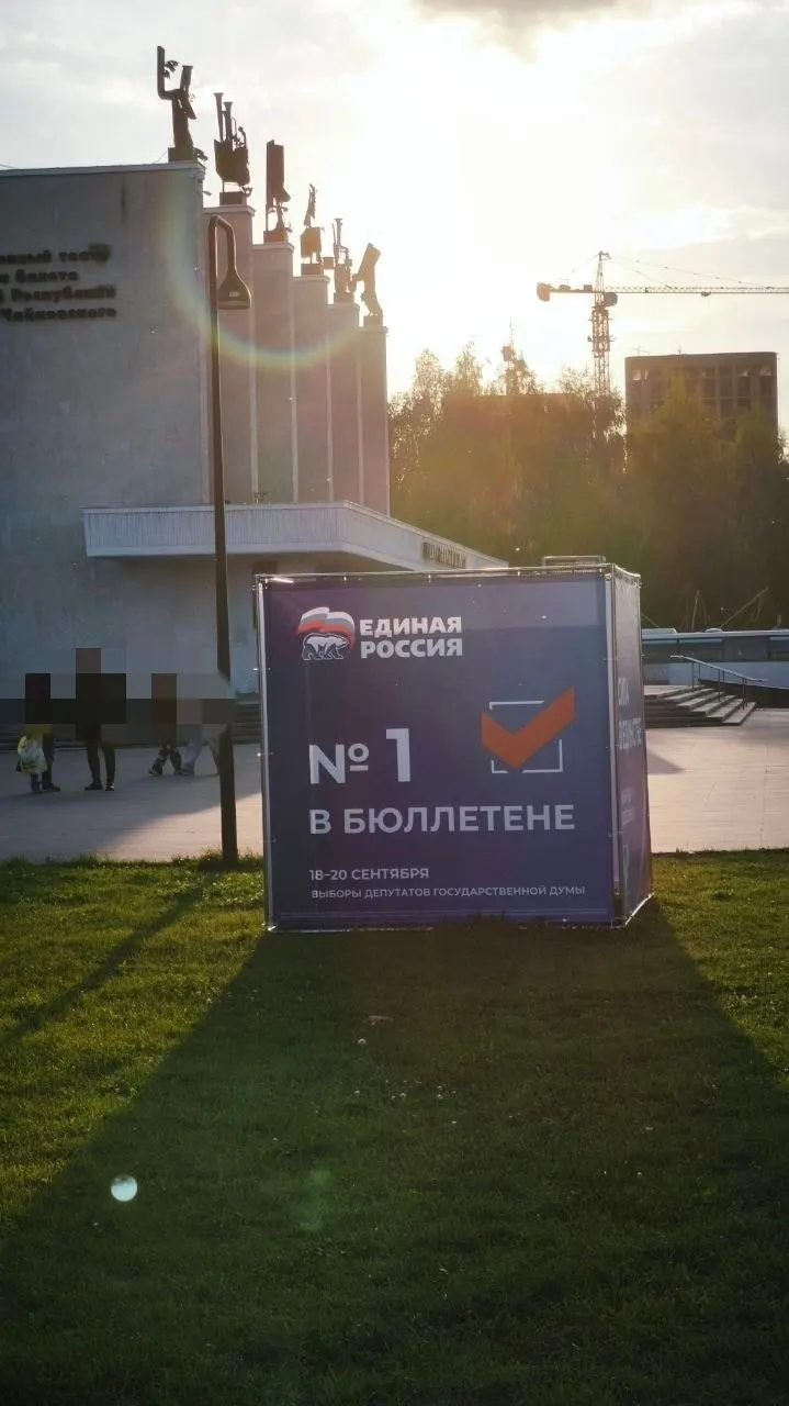 Жалоба на размещение конструкции подана кандидатом; решение комиссии опубликовано.