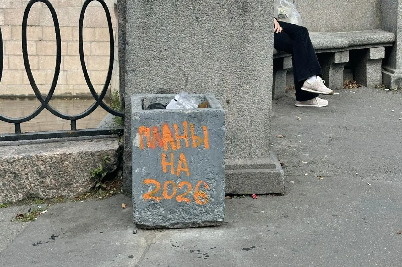 События в Санкт‑Петербурге и за его пределами: фестиваль «Трезвая волна», жалобы на дороги и новые культурные инициативы.