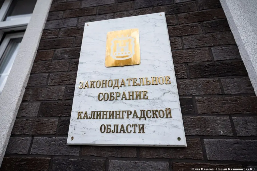 Избирательная комиссия объявила итоги выборов в региональный парламент и распределение депутатских мандатов между партиями.