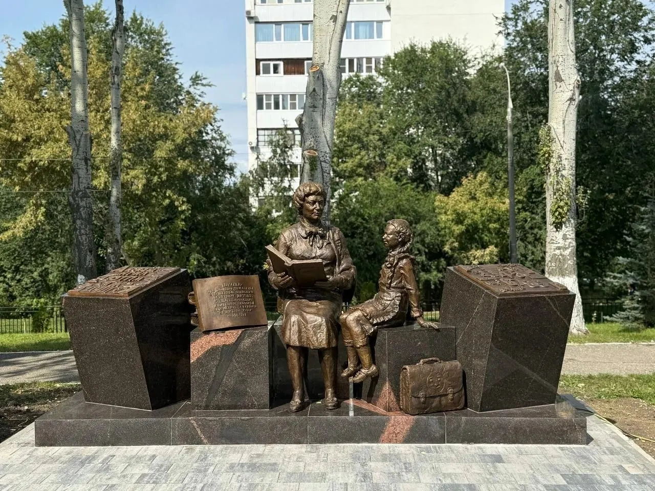 Во дворе школы №41 на улице Осипенко в Самаре появилась новая скульптурная композиция к Дню знаний, посвященная учителям.