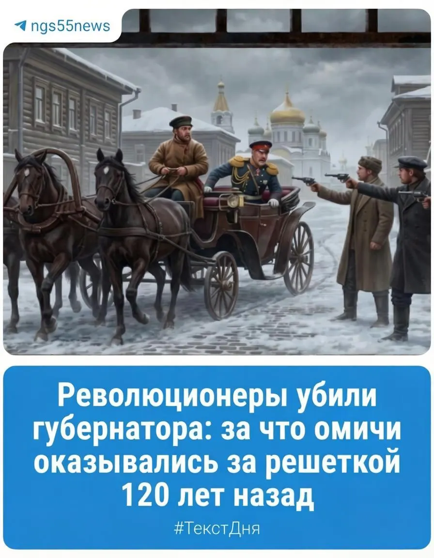 Погружение в быт дореволюционного Омска: насилие, преступления и суровая реальность улиц.