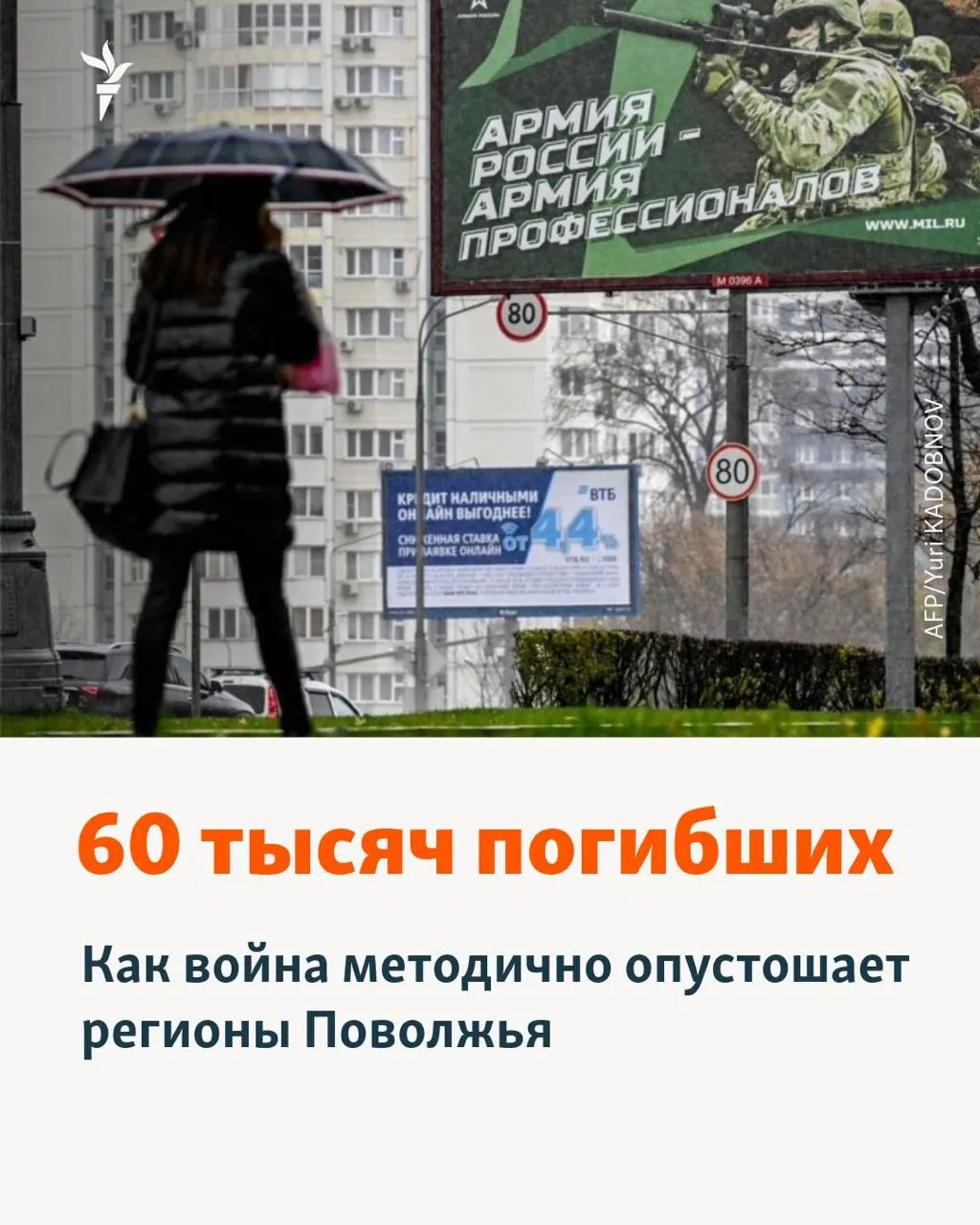 Истории семей Татарстана иллюстрируют цену войны и её долгосрочные последствия для Поволжья.