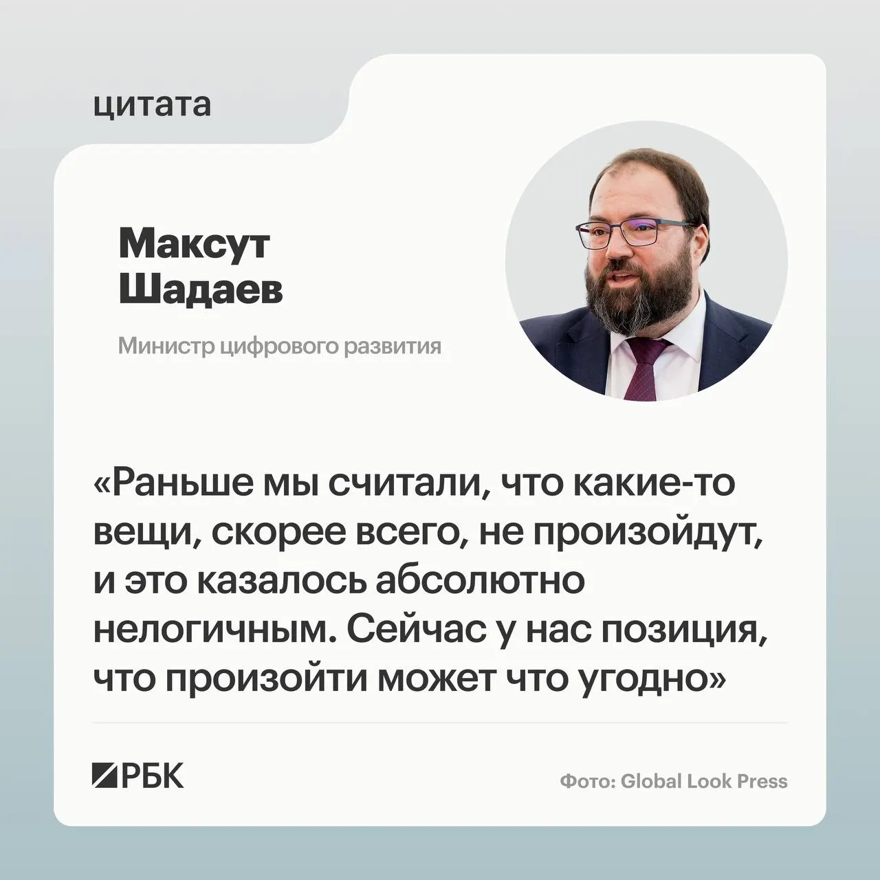Министерство цифрового развития рассматривает сценарий ограничения установки российских приложений на Android через изменение программы верификации разработчиков; ведомство отмечает наличие карты рисков.
