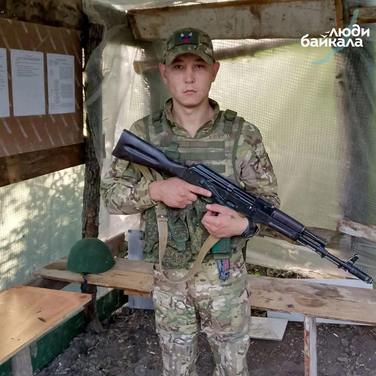 Военный из Забайкальского края получил медаль Жукова и освобождение от наказания со дня награждения; ранее он был осужден за кражи и побои.