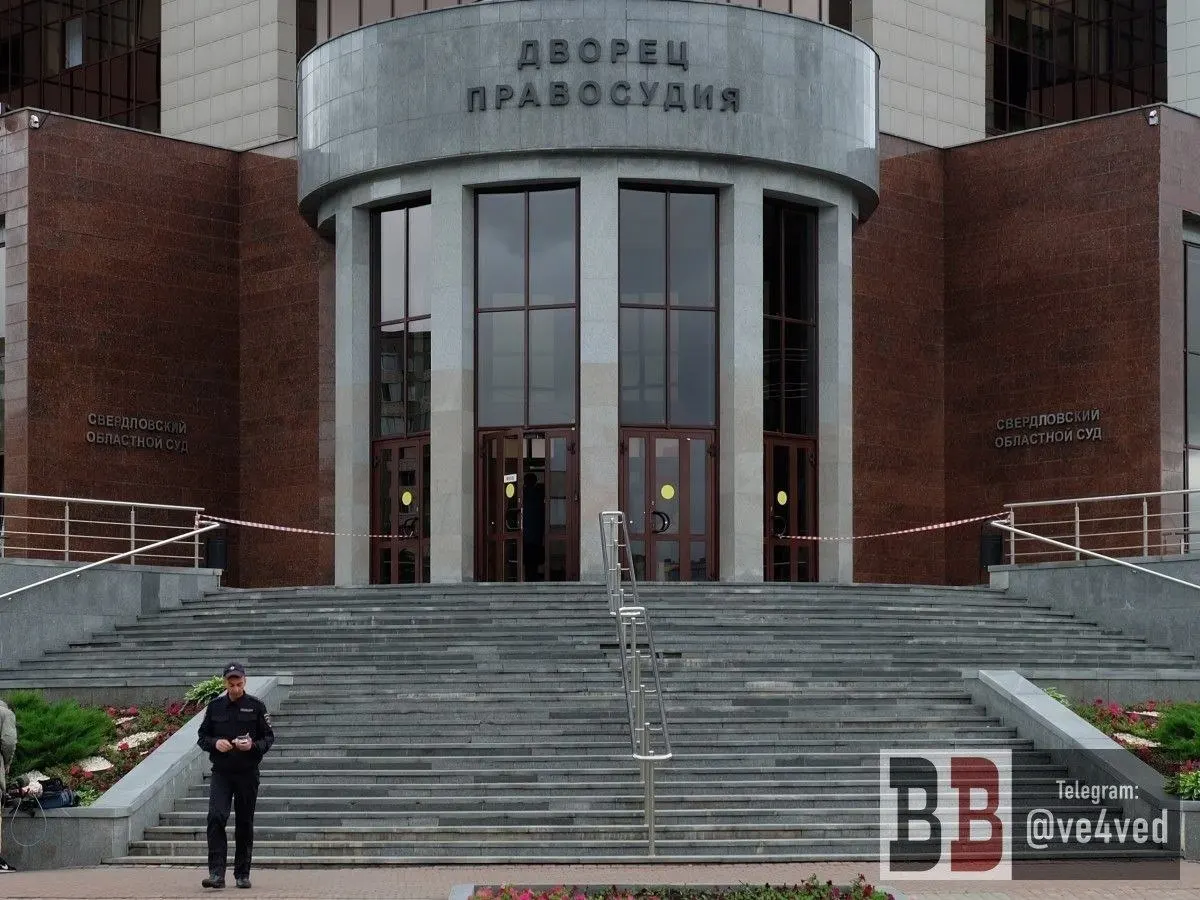 Свердловский областной суд оставил без изменений вердикты по трём кандидатам; избирком должен исключить их из предвыборного списка.