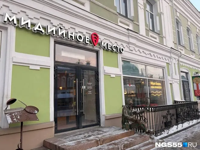 Из-за аварийной проблемы с электроснабжением и споров по аренде здание временно недоступно для посетителей; ситуация находится под контролем и решается специалистами.