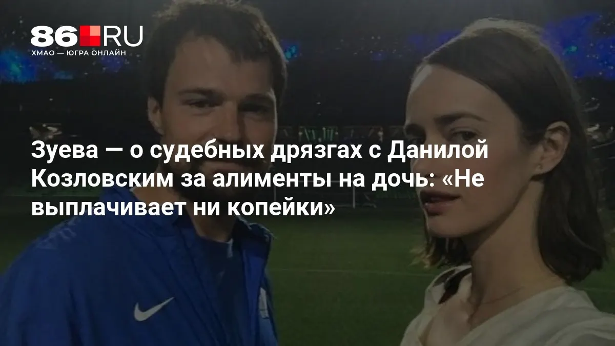 Разбирательства по выплатам алиментов вызывают оживлённое обсуждение общественности.