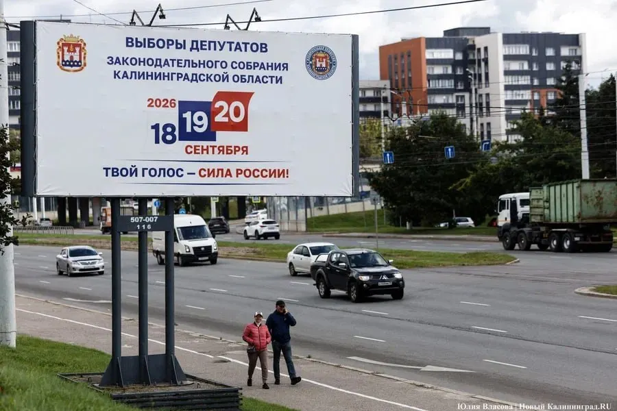 Дайджест региональных событий: персональные обращения губернатора, минимальное участие жителей в обсуждениях и выборы, грядущие в регионе.