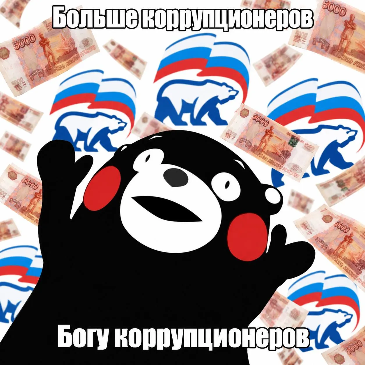 Пётр Обитоцкий избран в совет депутатов Багратионовского округа от Единой России; ранее занимал место в совете от другой политической силы и был лишён мандата за антикоррупционные нарушения. Сейчас он снова представляет жителей, действуя в рамках правящей партии.