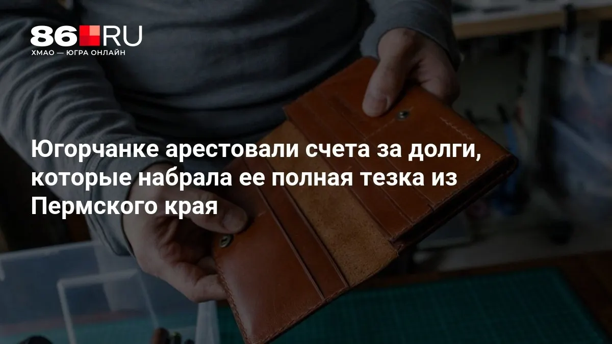 У обеих женщин совпадают не только ФИО, но и дата рождения.