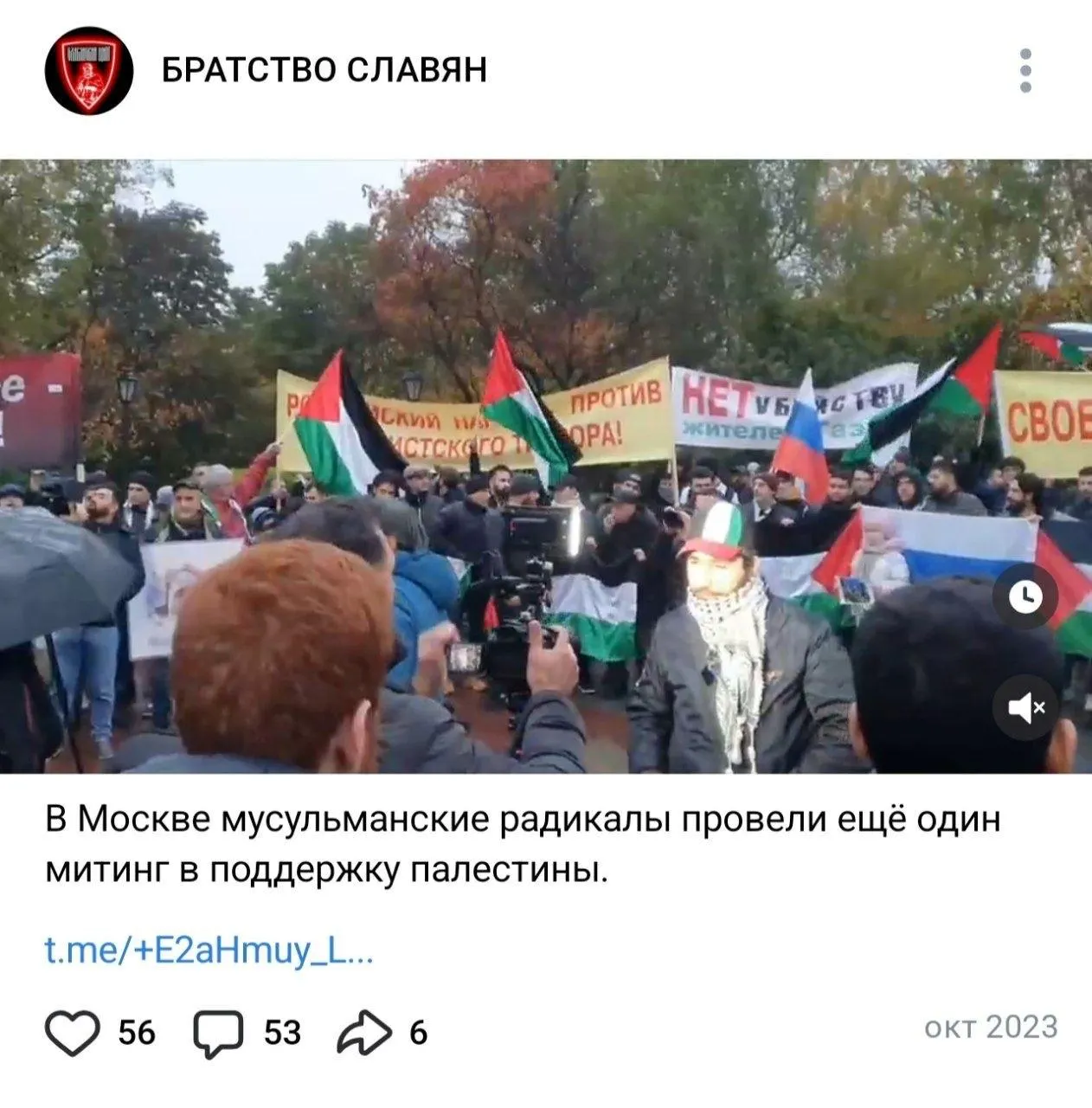 Суд в Хабаровске вынес наказание в виде 50 часов обязательной работы за два комментария в соцсетях.