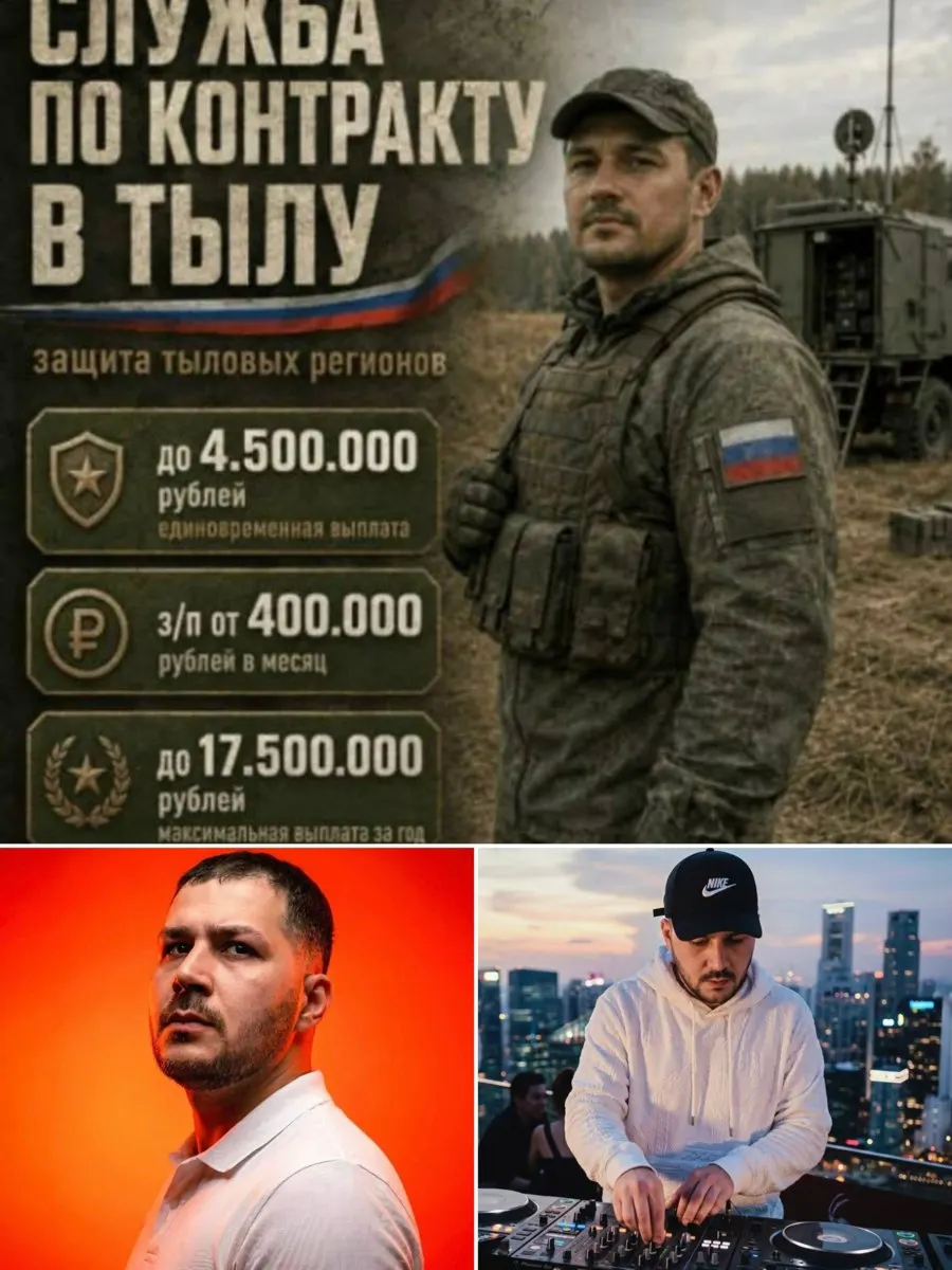 Музыкант Neidonhard получил уведомление: нейросеть превратила его изображение в образ военнослужащего и разместила его в рекламе контракта без разрешения исполнителя; он утверждает, что не служил по контракту.